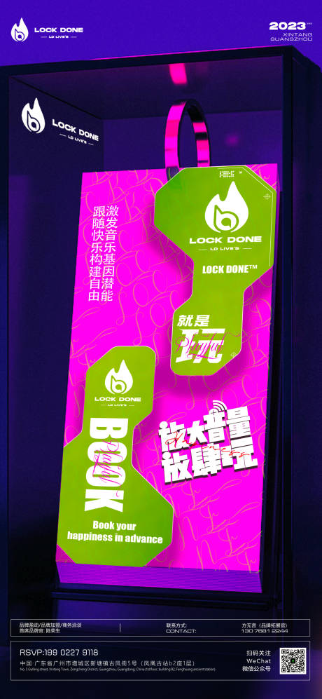 源文件下载【日常邀约】编号：15770017951673186
