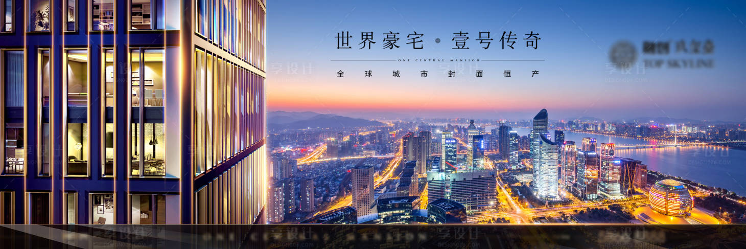 源文件下载【高端公寓展板】编号：74220018301005702