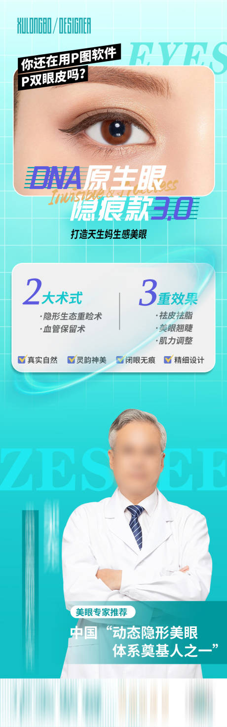 源文件下载【原生眼】编号：58030017742655441