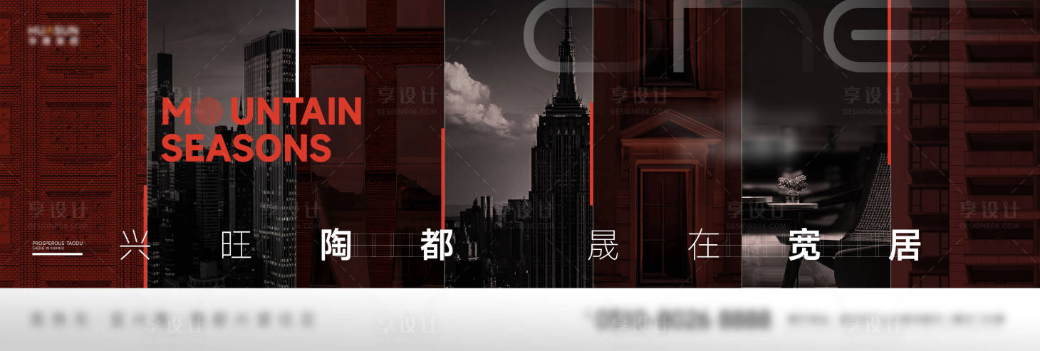 源文件下載【享設(shè)計(jì)】搜索編號(hào)：52420018355668109【提報(bào)主畫面】