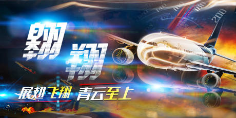 源文件下载【享设计】搜索编号：65700017919141105【大气企业会议主KV背景板】