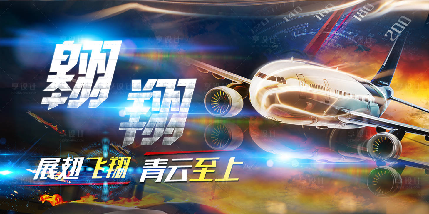 源文件下载【大气企业会议主KV背景板】编号：65700017919141105