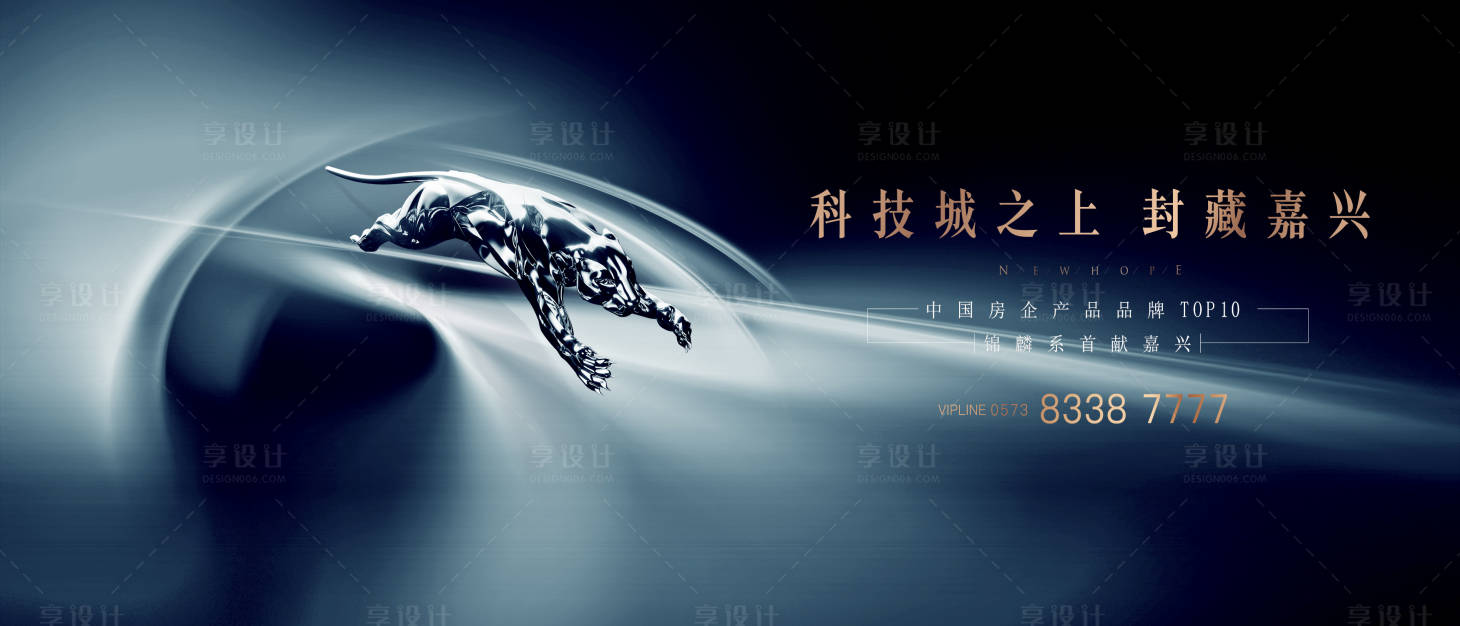 源文件下载【地产入市主画面】编号：88440017997072293