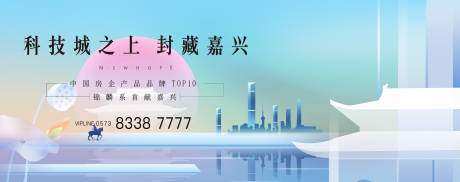 源文件下载【地产形象】编号：65480017843153379