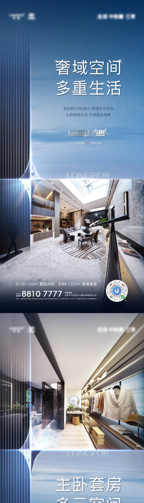 源文件下载【地产户型价值点系列】编号：62240018113043177