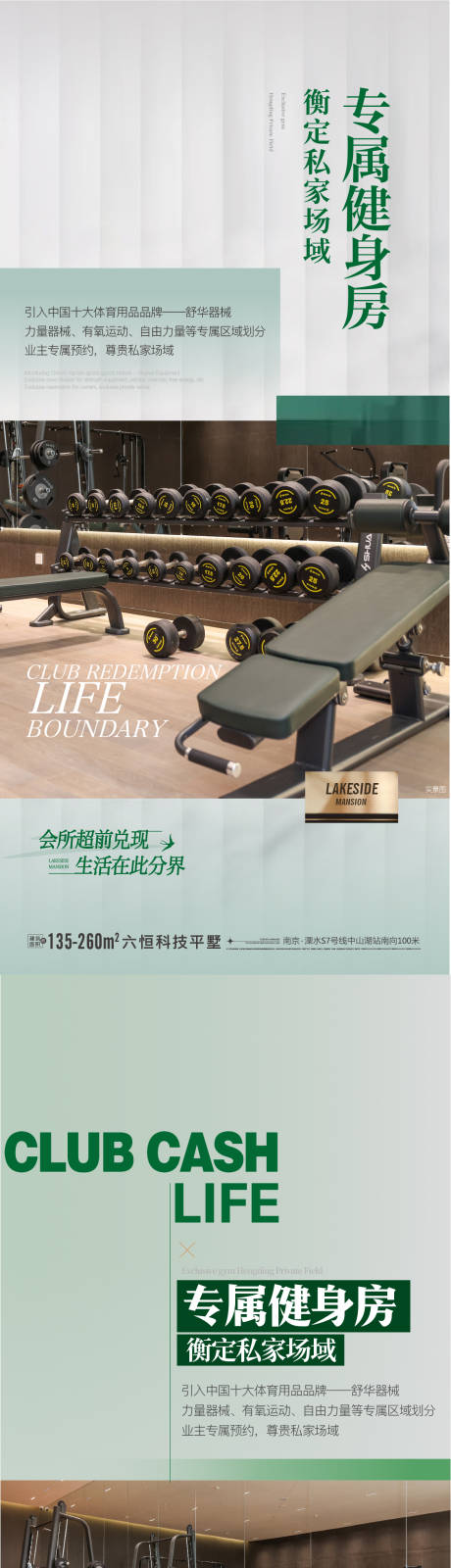 源文件下载【享设计】搜索编号：70830018033584257【会所价值点】