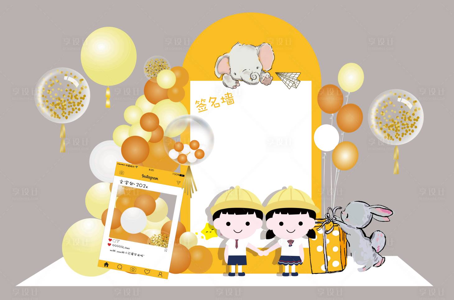 源文件下载【享设计】搜索编号：24220018393091709【学校毕业典礼签到美陈】