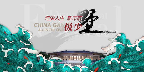 源文件下载【别墅主画面背景板】编号：17880018231864266