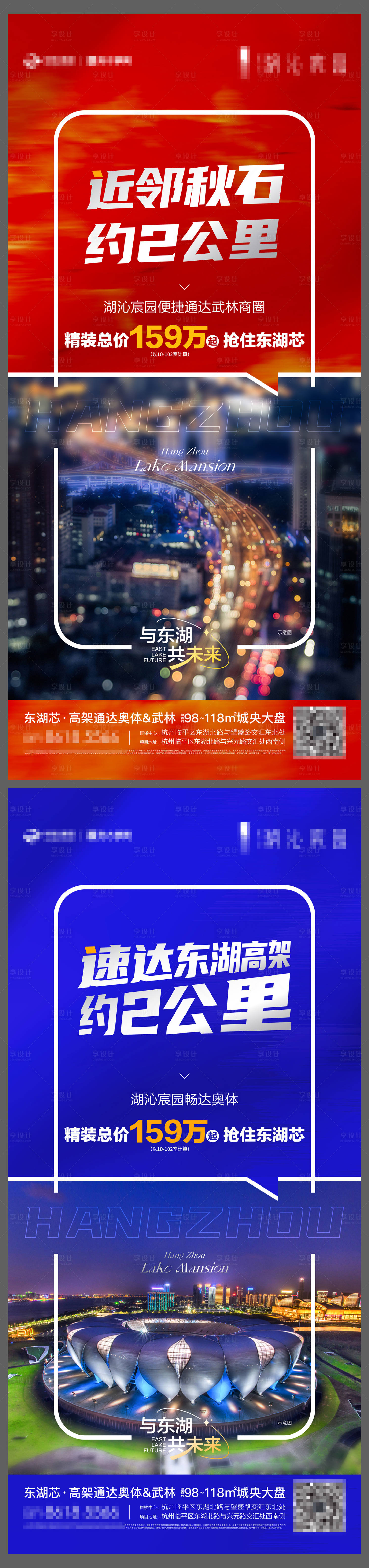 源文件下載【價值點形式貼片】編號：36660018103671349