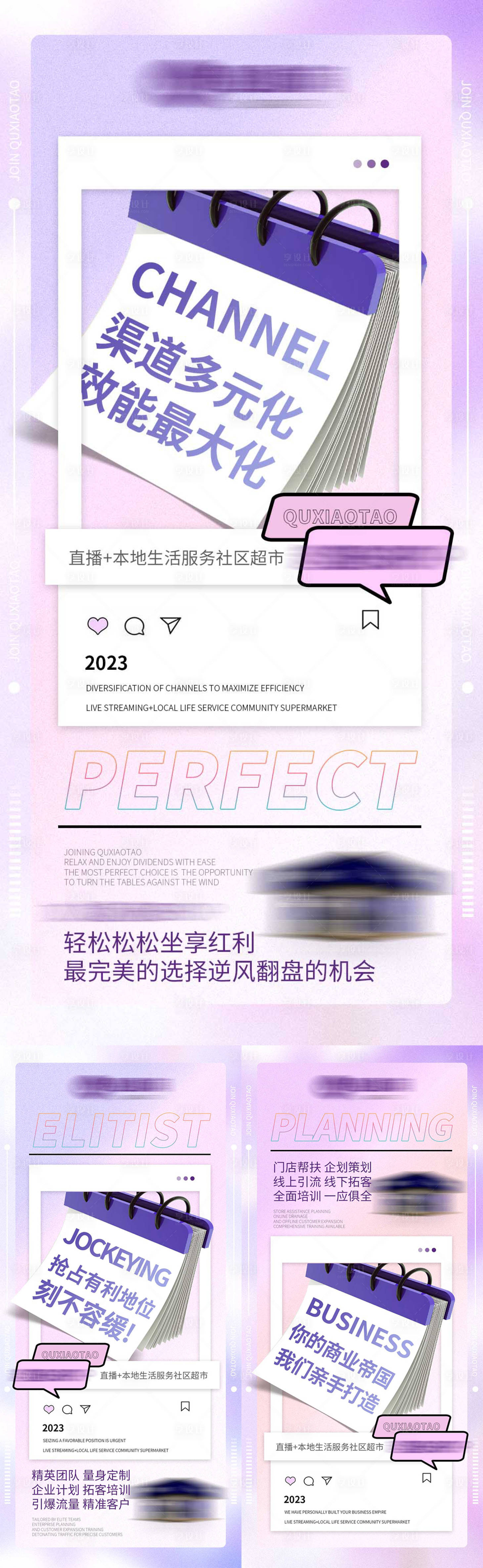 源文件下載【享設(shè)計(jì)】搜索編號(hào)：79820017943622656【招商引流海報(bào)】