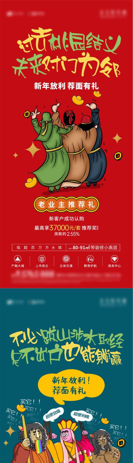 源文件下载【推荐礼】编号：86400018269253700
