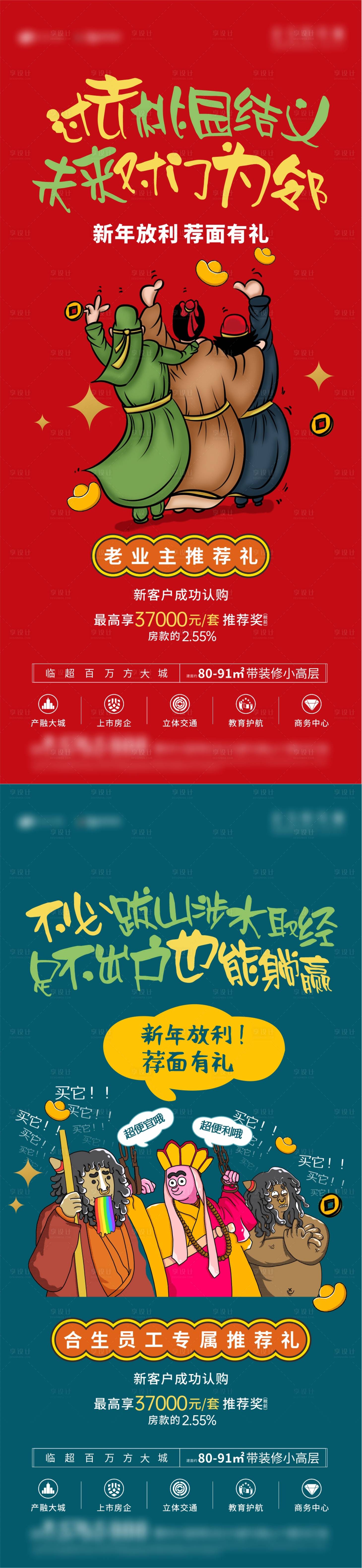 源文件下載【享設計】搜索編號：86400018269253700【推薦禮】