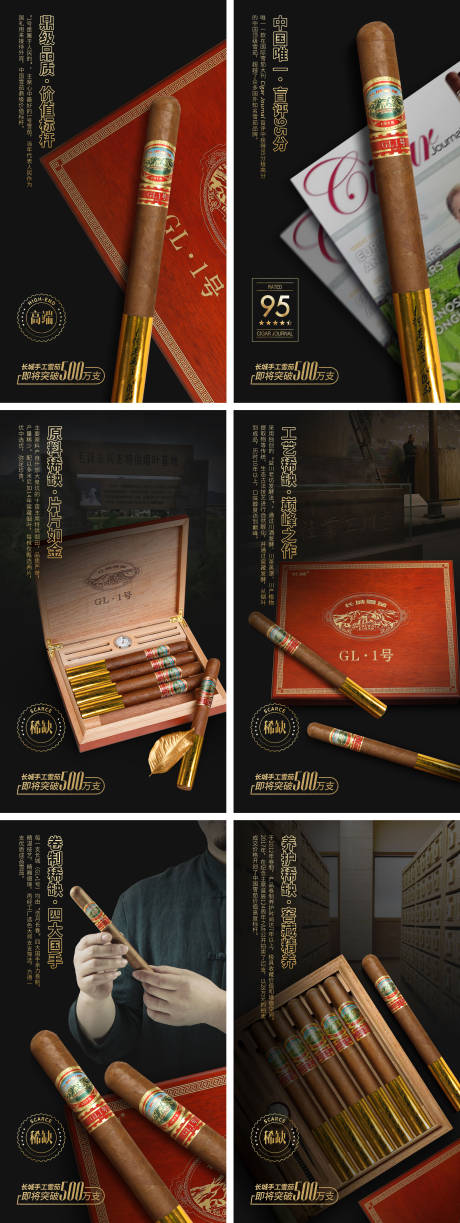 源文件下载【享设计】搜索编号：22680017790497718【产品创意海报设计】