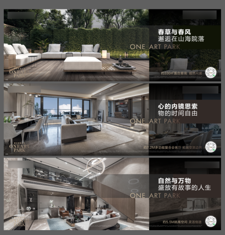 源文件下载【系列海报 】编号：60290018096509378