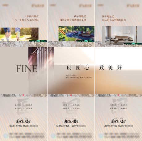 源文件下載【地產價值九宮格】編號：27390018237331129