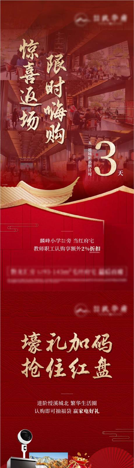 源文件下载【倒计时】编号：85930018262804980