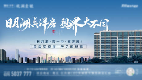 源文件下载【洋房主画面】编号：14470018355416493
