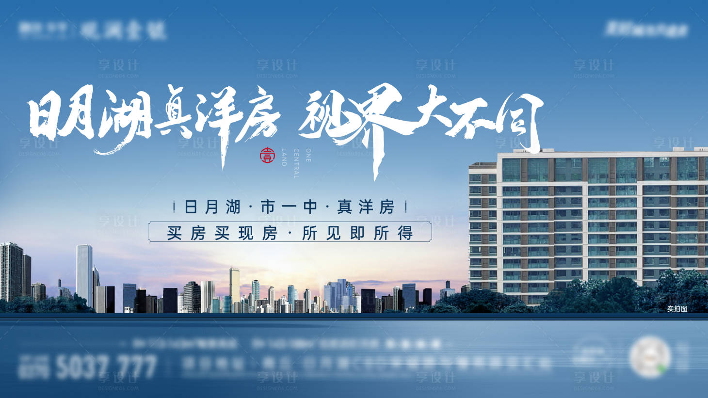 源文件下载【享设计】搜索编号：14470018355416493【洋房主画面】