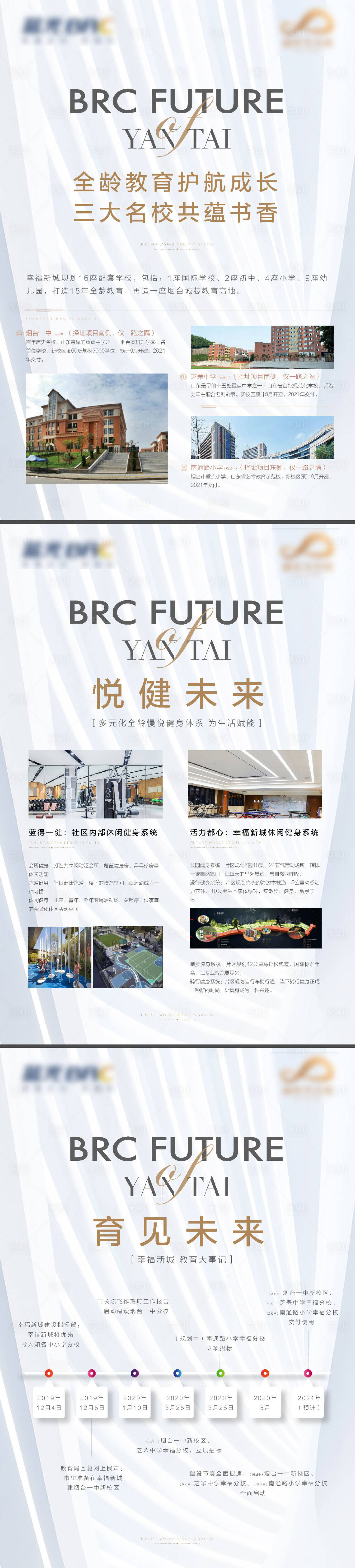 源文件下载【DM单】编号：81570017860176443