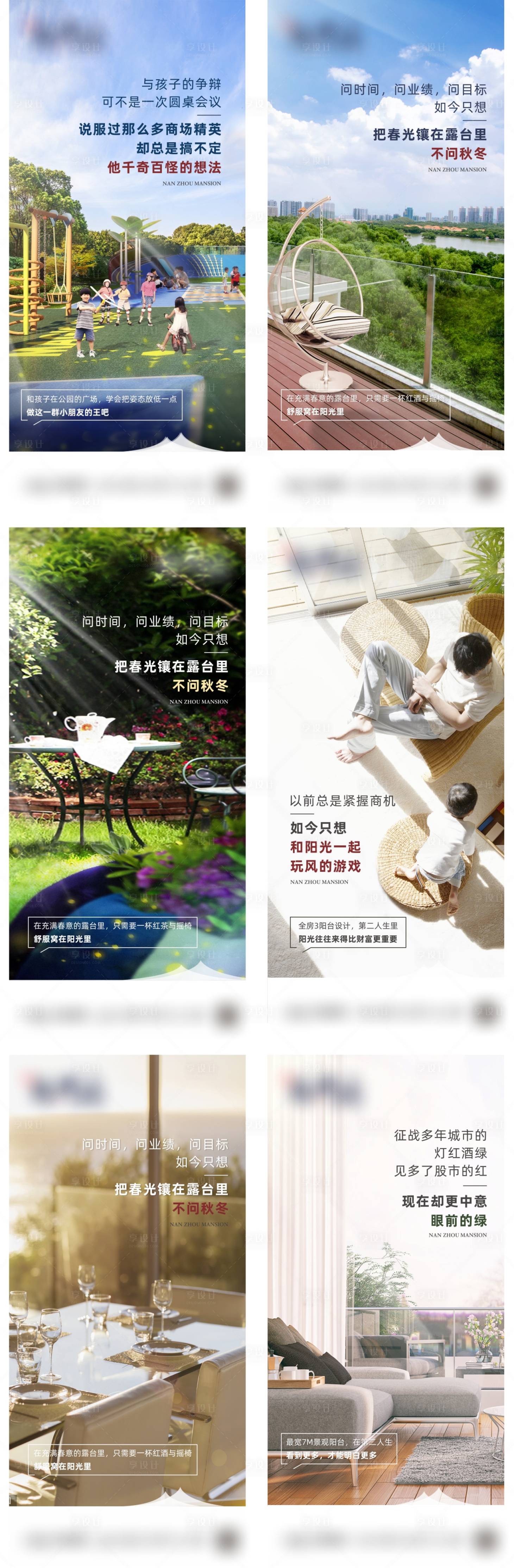 源文件下載【地產新中式實景單圖】編號：51350017932816309