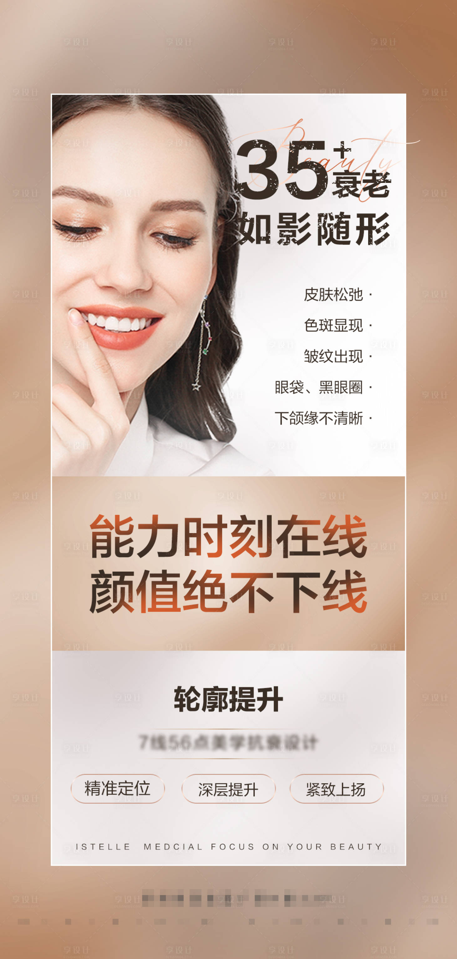 源文件下载【轮廓固定】编号：58720018258445722