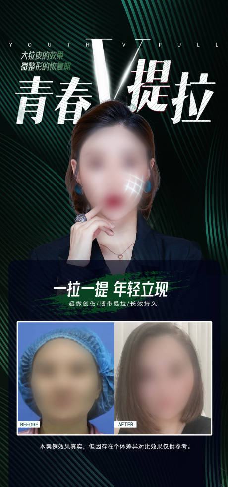 源文件下载【微拉美海报】编号：21890018301543028