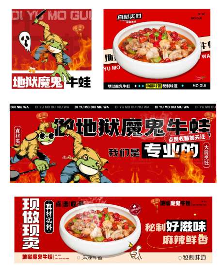 源文件下载【牛蛙】编号：92240018085127282