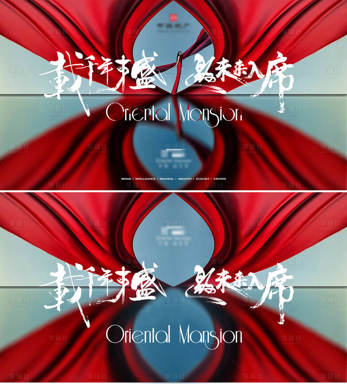 源文件下載【品牌主形象背景板】編號(hào)：29030018191027459