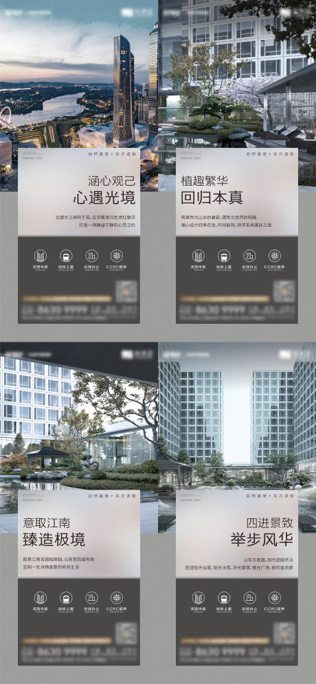 源文件下载【景观价值】编号：92360018082776957