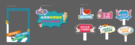 源文件下载【手举牌 】编号：50500017873435961