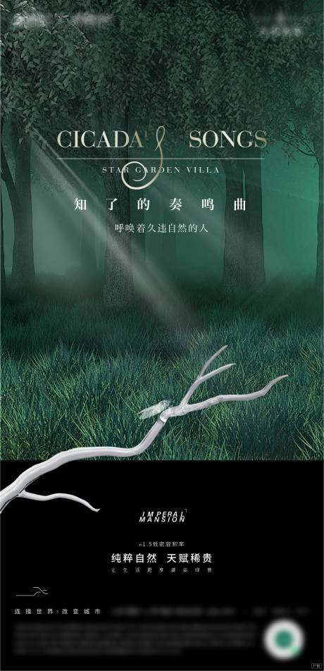 源文件下载【夏日活动图文价值刷屏】编号：31890018095062583