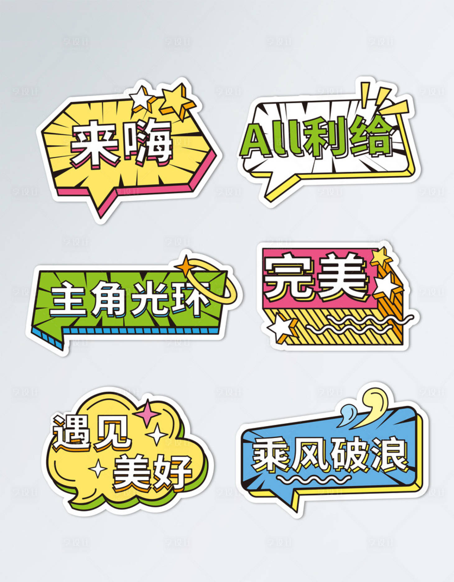 源文件下载【商业爆炸贴手举牌】编号：75410017902916718