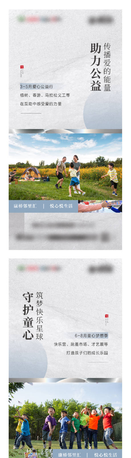 源文件下载【价值点  】编号：60470017800305672