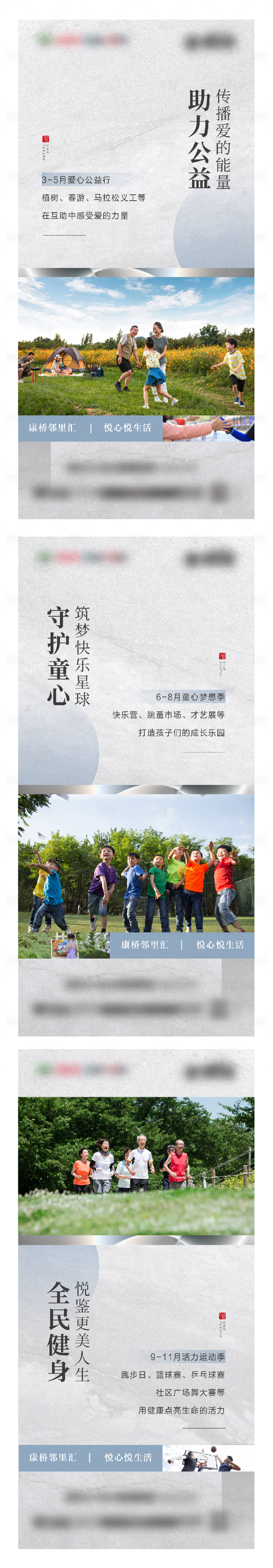 源文件下载【享设计】搜索编号：60470017800305672【价值点  】