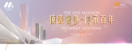 源文件下载【高端地产背景板】编号：74760017913222851