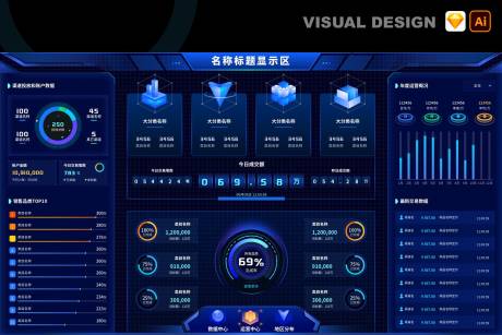 源文件下载【蓝色运营成交数字统计大屏UI设计】编号：20230630224240058