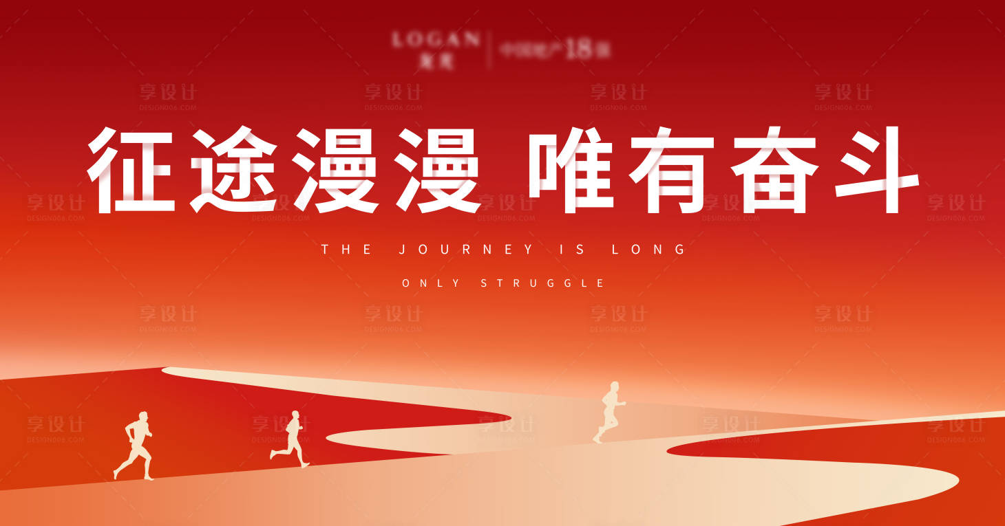 源文件下載【征途背景】編號：20730018026846853
