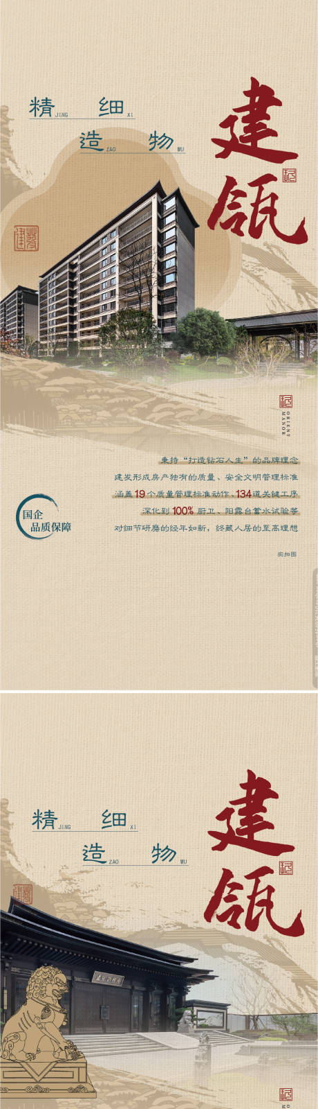 源文件下载【品质价值系列刷屏】编号：20160018074741865