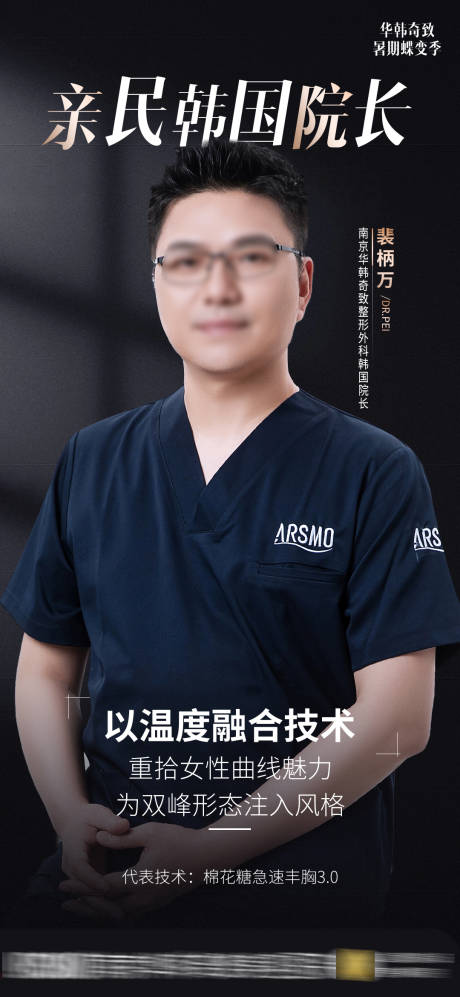 源文件下载【专家人物】编号：31960018243846095