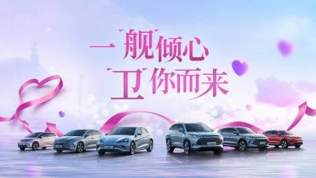 源文件下載【享設計】搜索編號：95680017914462105【汽車520活動】