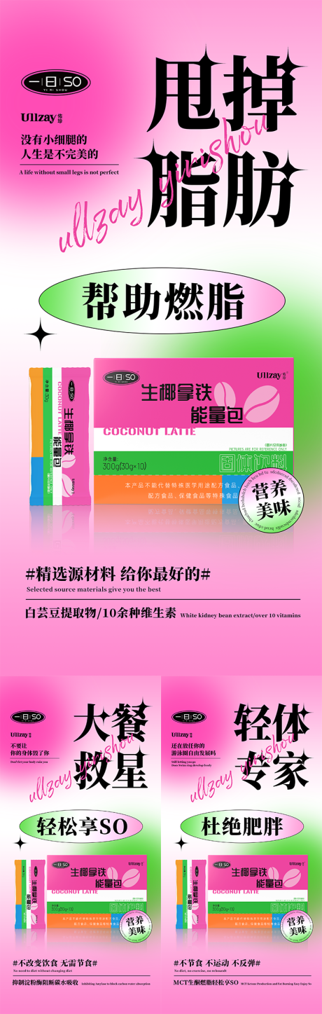 源文件下载【咖啡产品海报】编号：39280017961703907