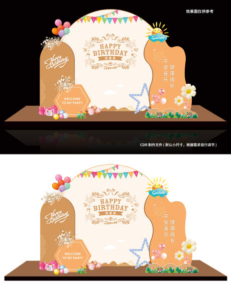 源文件下载【生日宴美陈 】编号：11810017828973037
