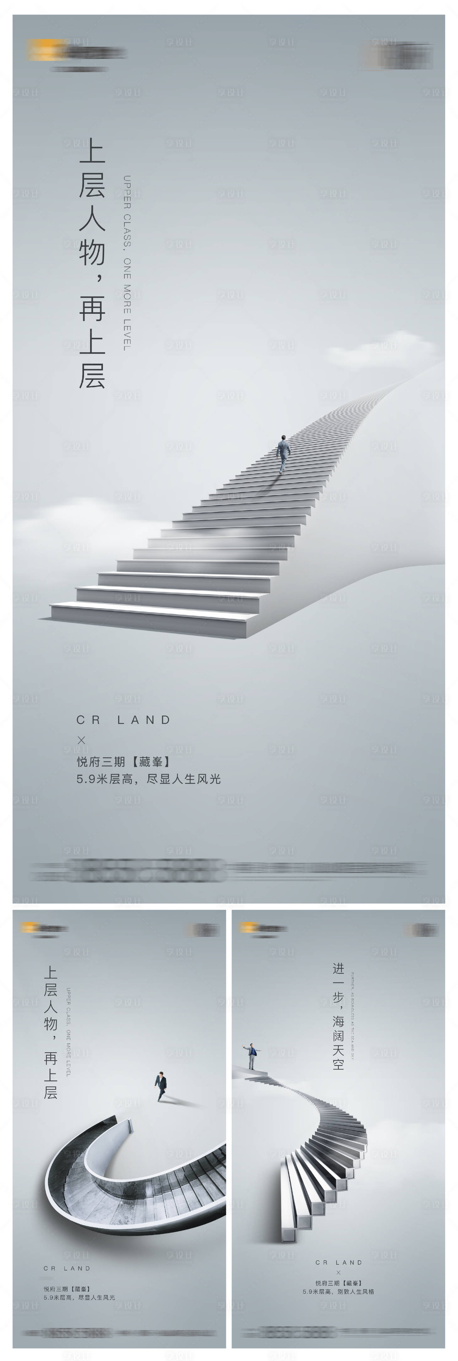 源文件下載【享設(shè)計】搜索編號：46770017895979200【地產(chǎn)圈層價值點(diǎn)】