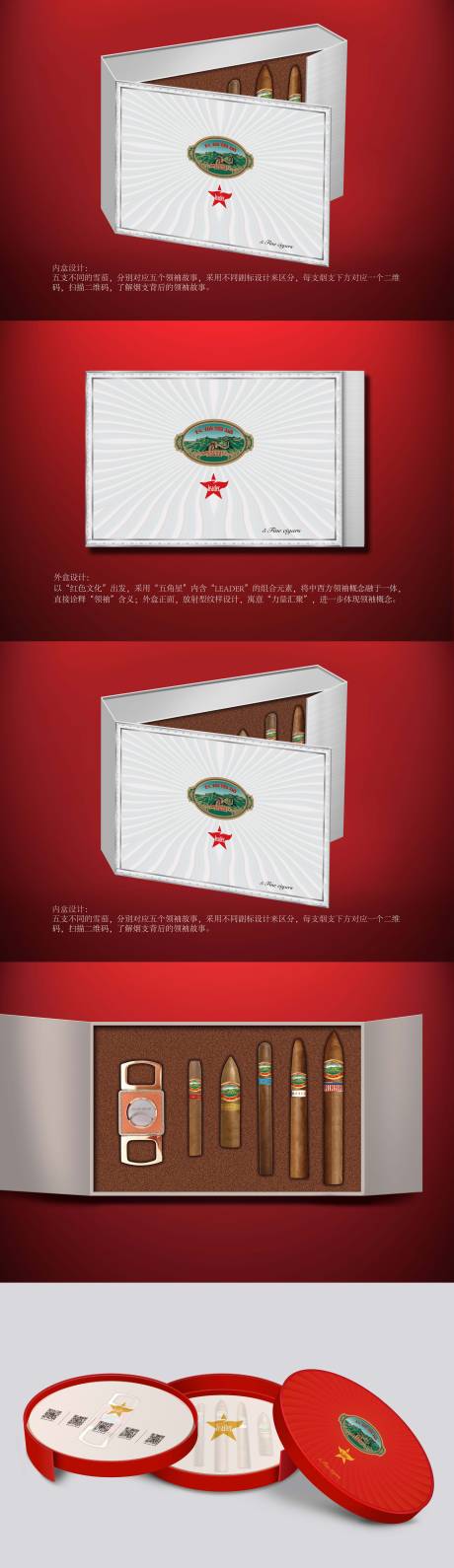 源文件下載【享設(shè)計(jì)】搜索編號(hào)：58180018090749146【創(chuàng)意產(chǎn)品包裝設(shè)計(jì)】