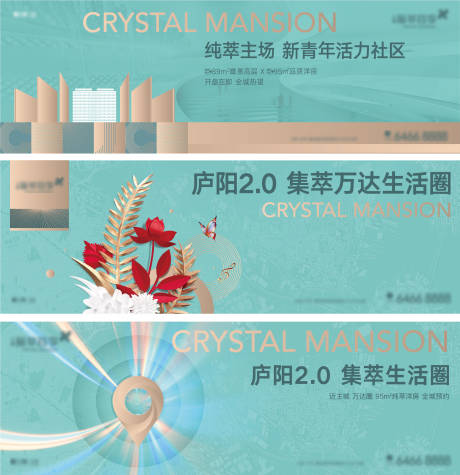 源文件下载【新中式形象入市主画面】编号：64300017969849862
