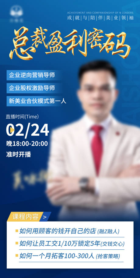 源文件下载【导师直播课】编号：20230712133545464