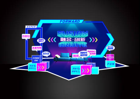 源文件下载【品牌发布会留影造型】编号：20230708111213062