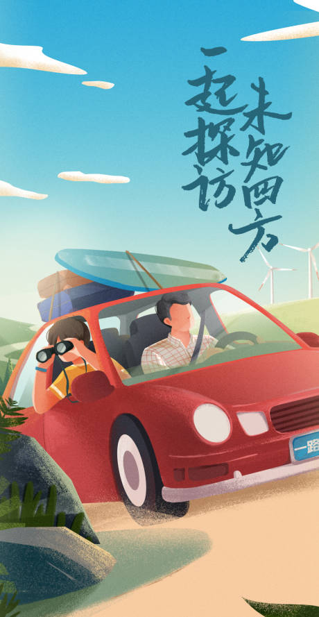 源文件下載【享設(shè)計(jì)】搜索編號(hào)：77290018215647946【汽車 】