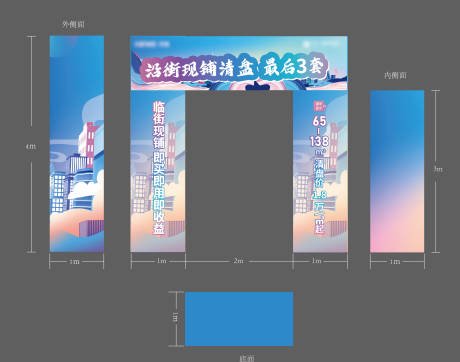 源文件下載【龍門架】編號：90980017979338788