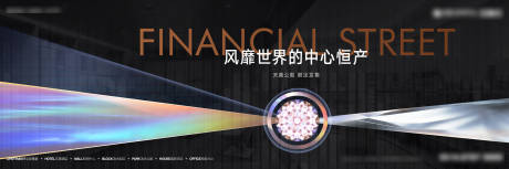 源文件下载【公寓商业主形象】编号：94870017909339255